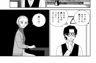 Ｄｅｓｓｅｒｔ．２後編 パルフェ・ア・ラ・カリント・プール・アデュルト～もてるひと～（２） 표지