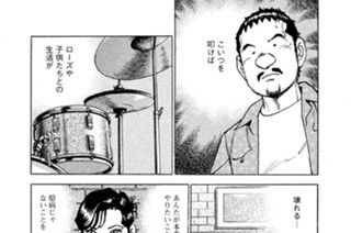 ＳＴＡＧＥ２５ コンタの選択 표지