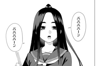 第３２話 結びの伝説 ２０００日目 표지