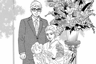 第56話 疑惑に溺れる（1） 표지