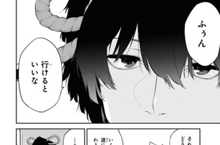 第39話 (2) 표지