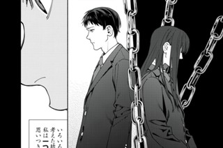 第18話 (前編) 표지