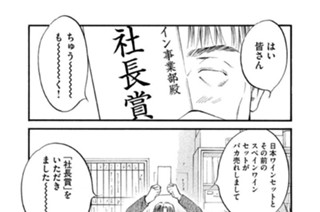＃４０３ 淑女は歌う、共に生きる喜びを 표지