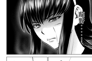 第１２９話 「あやの独り言」 표지