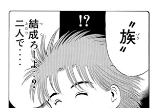 第１４１話 傷の記憶・・・・？ 표지