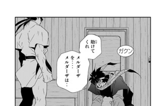 第１２８話 （４） 표지