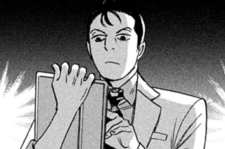 第２０１話 感動の涙 표지