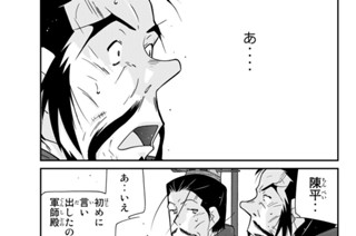 【第69話 （2）】 표지