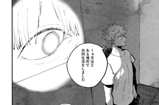 【５４筆目】鬼畜ゲーすぎんだろ② 표지