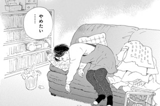 第１話 車が来る日（４） 표지