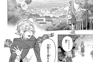 第6話 (1) 표지