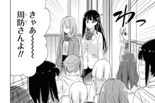 第20話 (1) 표지