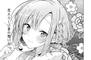 第31話 夏休みと、ゆれる気持ち。(1) 표지