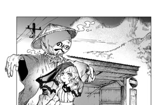 第７４話 「飛島家の殺人５」 표지