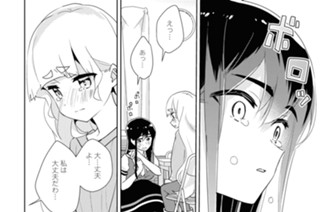シフト.36 ご無沙汰しております(3) 표지