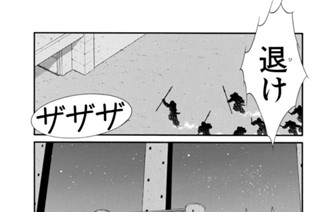 第６７話 （３） 표지