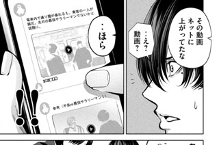 第４話 予感 표지