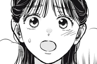 第２９話 元カレの前で敗北 표지