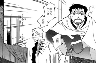 ACT.80 Ozmo’s Book(3) 표지