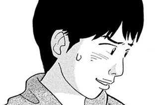 第５話 畑と盛田と… 표지