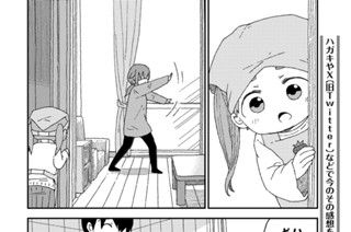 第１６話 ちょっとすっぱいレアチーズケーキ② 표지