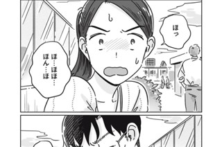 ＃１５ ライブ行こうよ 표지