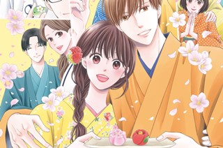 155화 新婚編ー千代の春ー 最終話（１） 표지