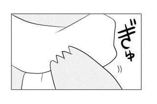 第１０２話 ぎゅ 표지