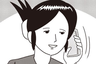 第２話 표지