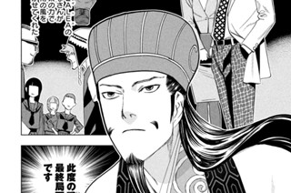 第１００話 奇跡と期待の眼差し 표지
