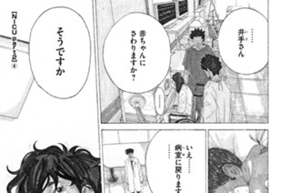 ＴＲＡＣＫ５４ ＮＩＣＵ ｐａｒｔ２（４） 표지