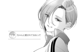 第21話 「荒転」(1) 표지