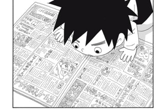 第９話 ２５９２５ 표지