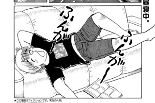 この夏はそぼろソーメンで！！ 표지