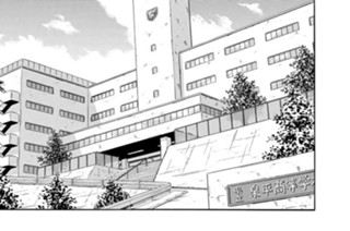 第２０７話 相克（その１） 표지