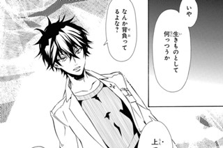 第125譜 消えぬ決意(3) 표지