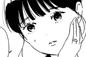 第６話 相方 표지