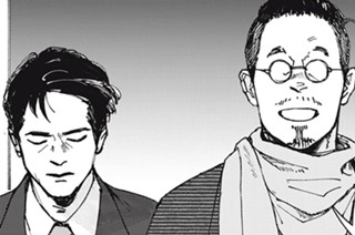 第１１話 食えない男 표지