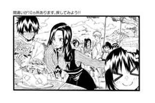 13화 １３ｔｈラリー 一人じゃないな 표지