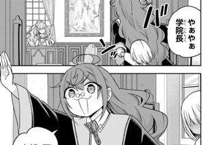 第７９話 証拠 표지