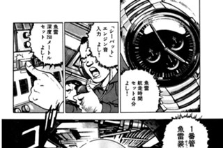 ＶＯＹＡＧＥ６０ キル・ゾーン 표지
