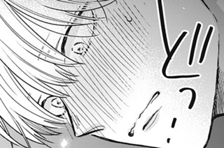 第３１話 ちょっとだけ…… 표지