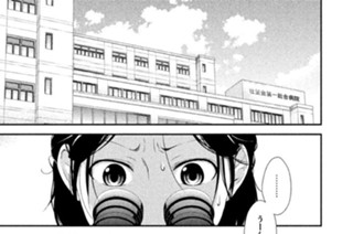 第２話 岸先生、ご立腹です！ 표지