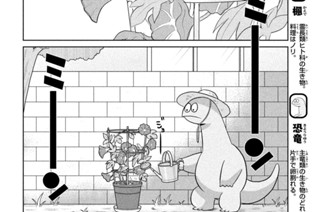 第４１話 夏休みだよ 표지