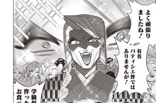 第36話 (2) 표지