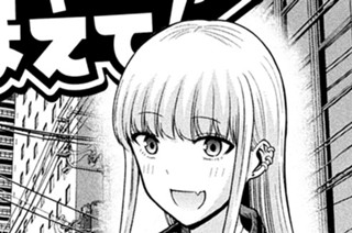 第２０８話 今回は私 표지