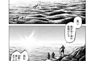 Ｖｏｌ．６０ 四方の海 표지