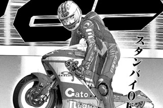 Ｌａｐ６５：レースはいつも鬼ばかり① 표지