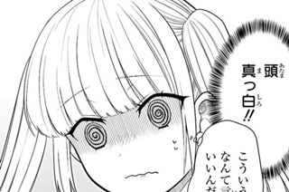 第89話 先生、伝えたいことがあります。(2) 표지