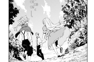 第19話 (1) 표지